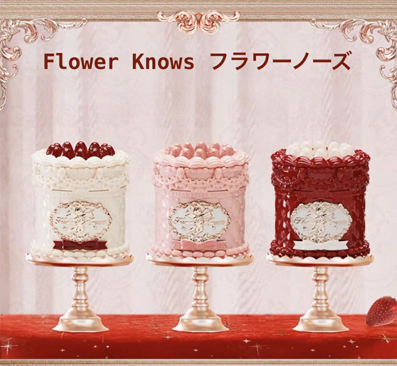 楽天市場】フラワーノーズ リップ（美容・コスメ・香水）の通販