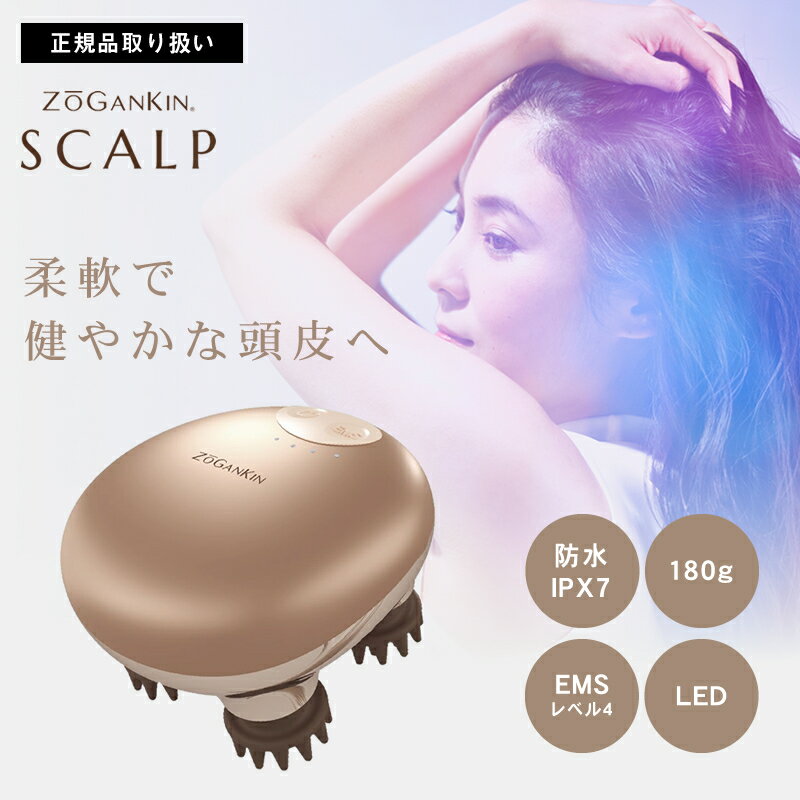 楽天市場】zogankiの通販