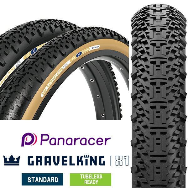 楽天市場】35c グラベルキング パナレーサーの通販