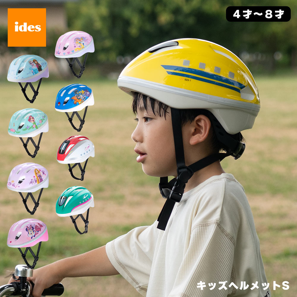 楽天市場】アナと雪の女王（自転車・サイクリング｜スポーツ