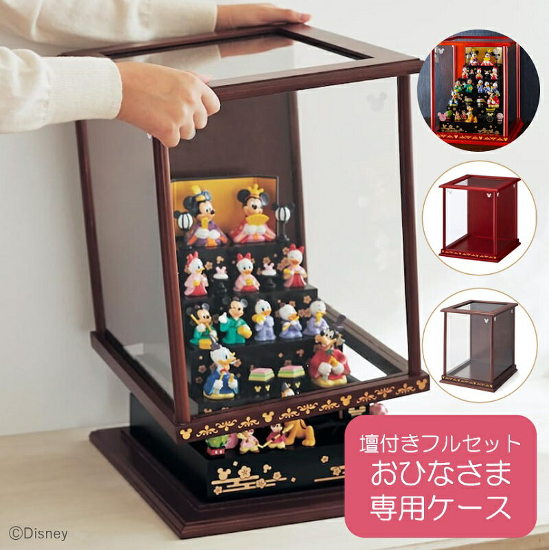 ディズニー お雛様 5段 楽天市場】雛人形 ディズニー 5段の通販