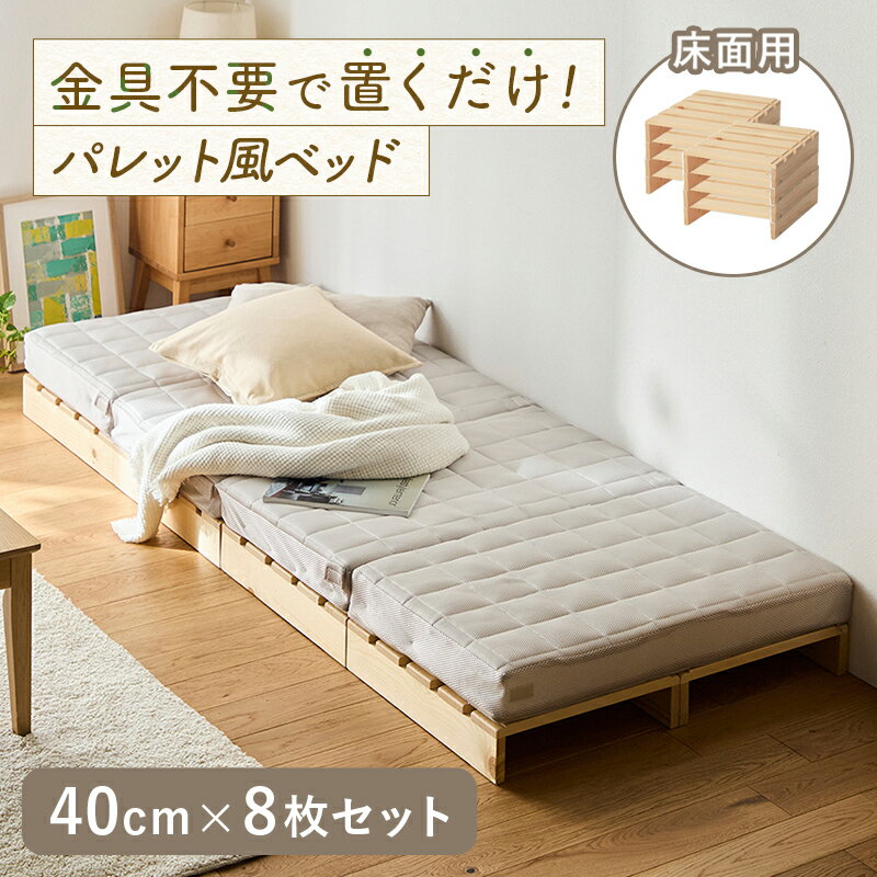 楽天市場】ベルメゾン ベッドの通販