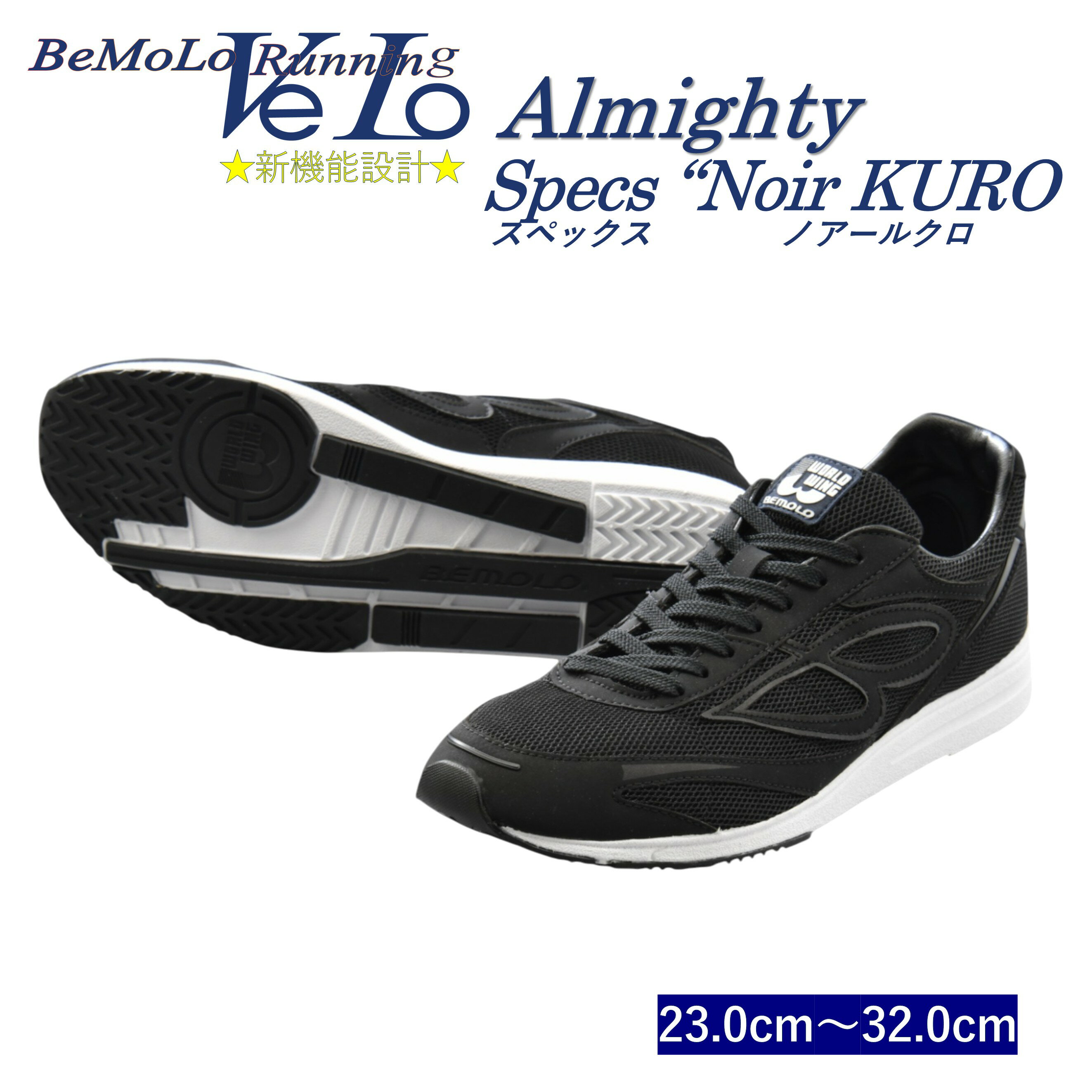 楽天市場】ビ モロ ランニング シューズ（スポーツ・アウトドア）の通販