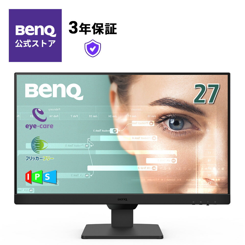 楽天市場】27インチ モニター benqの通販