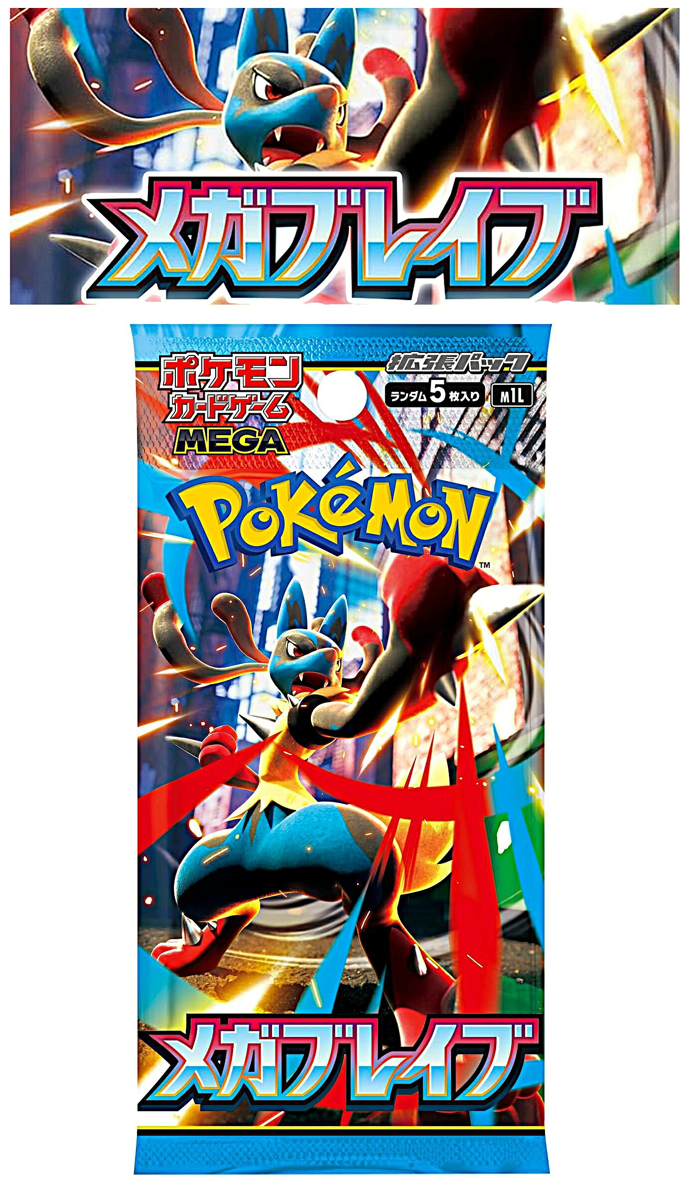 楽天市場】ポケモンカード メガブレイブ（ホビー）の通販