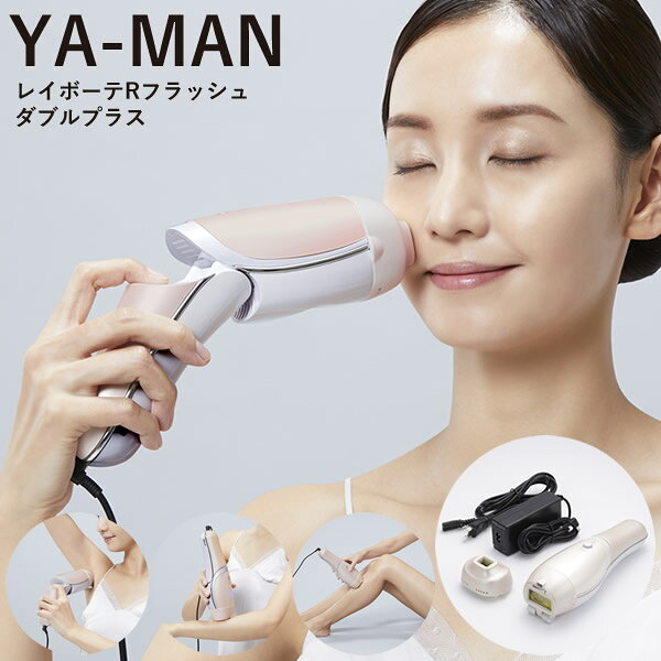 楽天市場】レイボーテ sta 211の通販