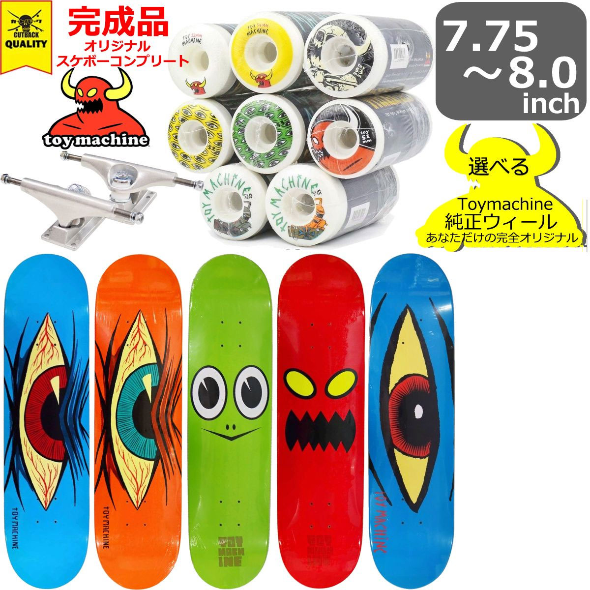 楽天市場】スケボー サンダー コンプリートの通販