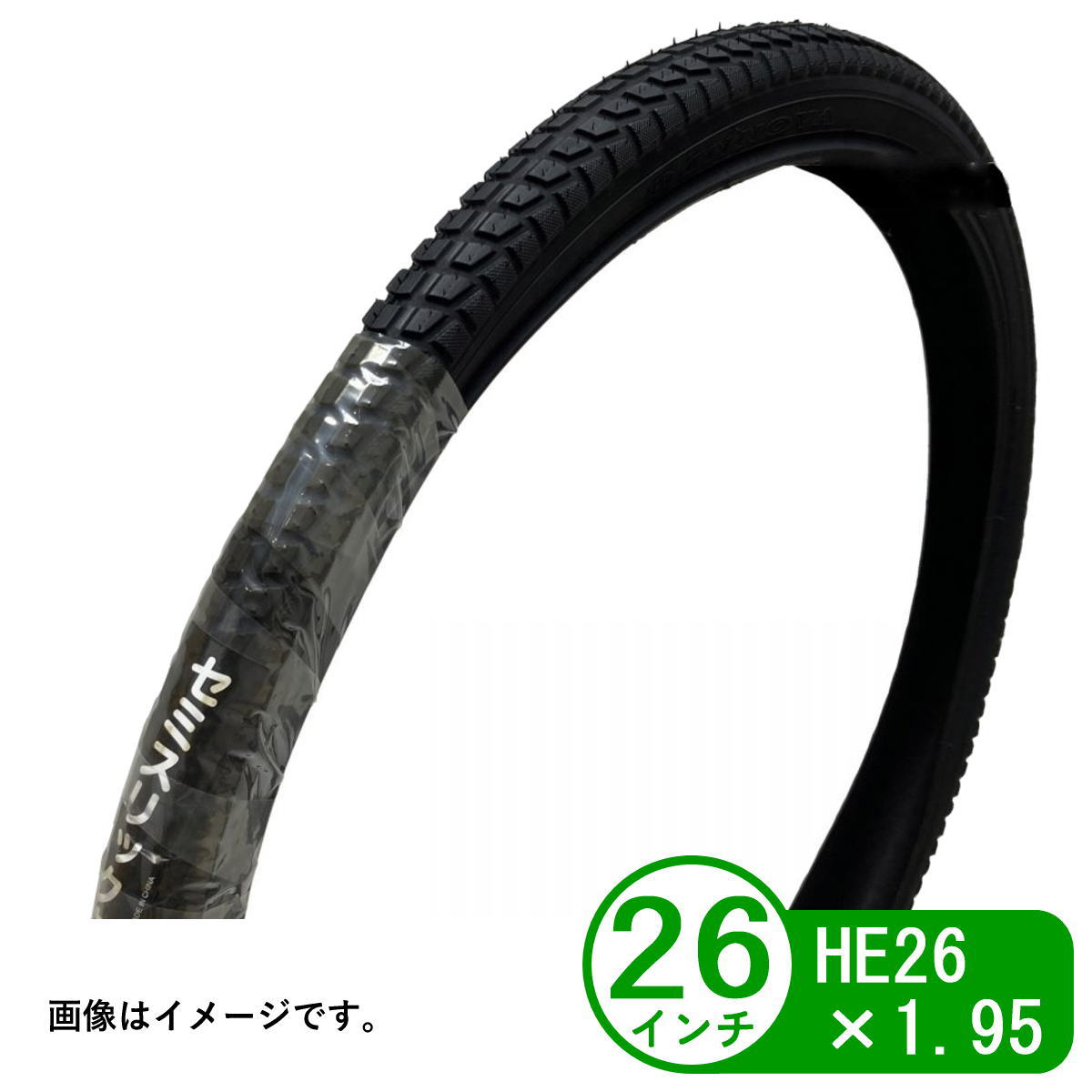 楽天市場】セミスリックタイヤの通販