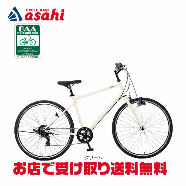 楽天市場】あさひ クロスバイク プレシジョンスポーツの通販