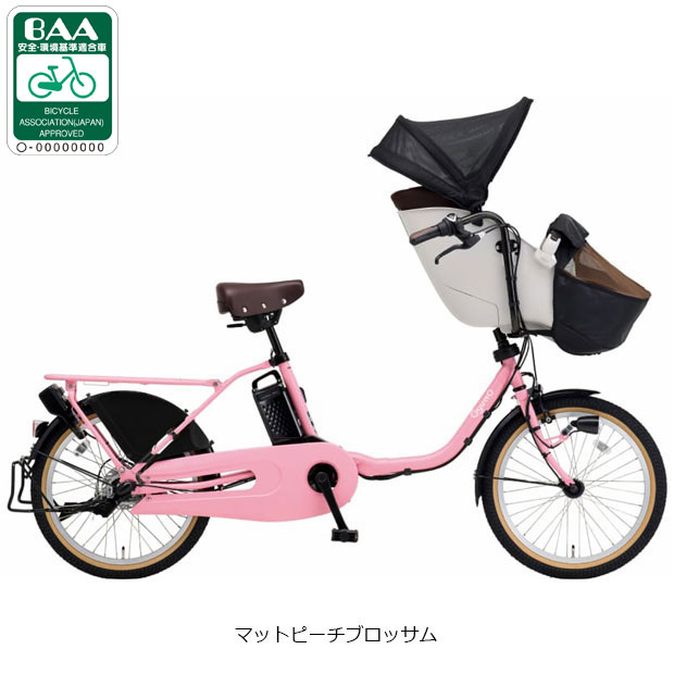 楽天市場】電動自転車 パナソニック 子供乗せ（カラーピンク）（電動