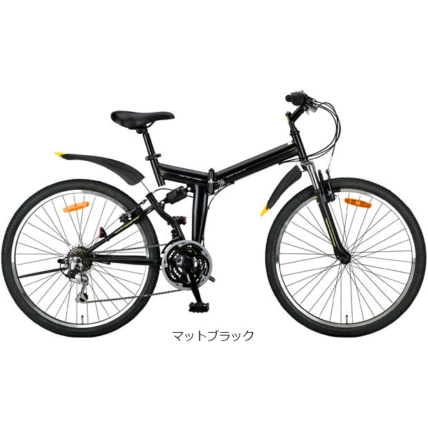 楽天市場】ブリヂストン（折りたたみ自転車｜自転車・サイクリング
