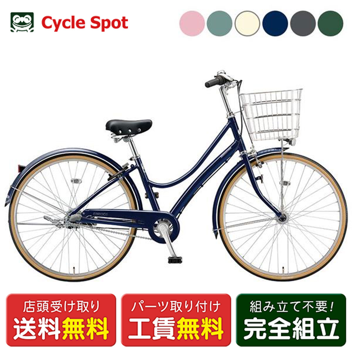 楽天市場】内装3段 ブリジストンの通販