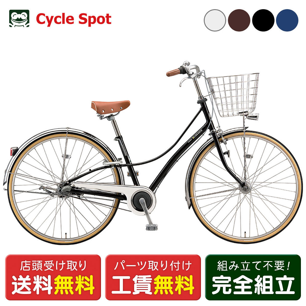 楽天市場】ロココ（自転車・サイクリング｜スポーツ・アウトドア）の通販