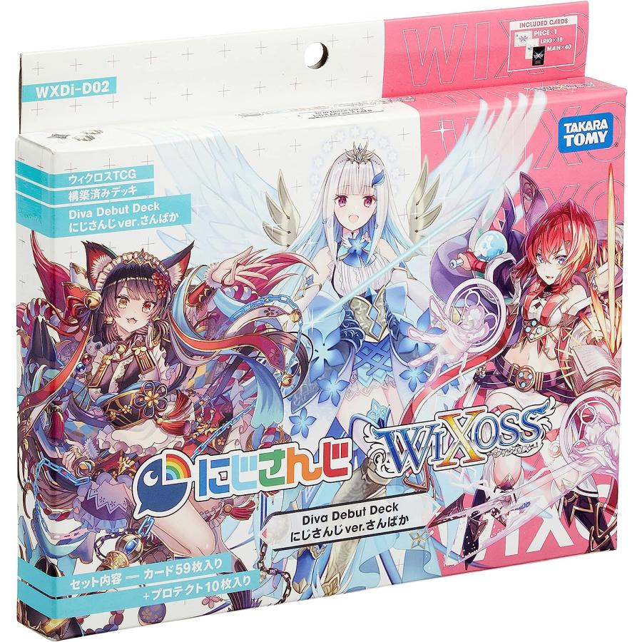 楽天市場】wixoss にじさんじの通販