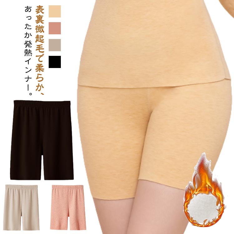 楽天市場】温クロッチベリーの通販