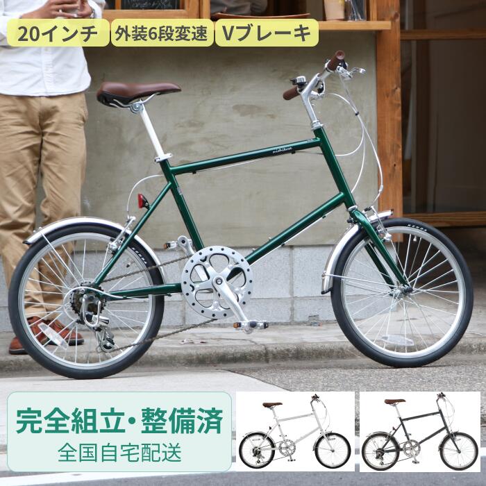 楽天市場】グリーン（小径自転車・ミニベロ｜自転車・サイクリング