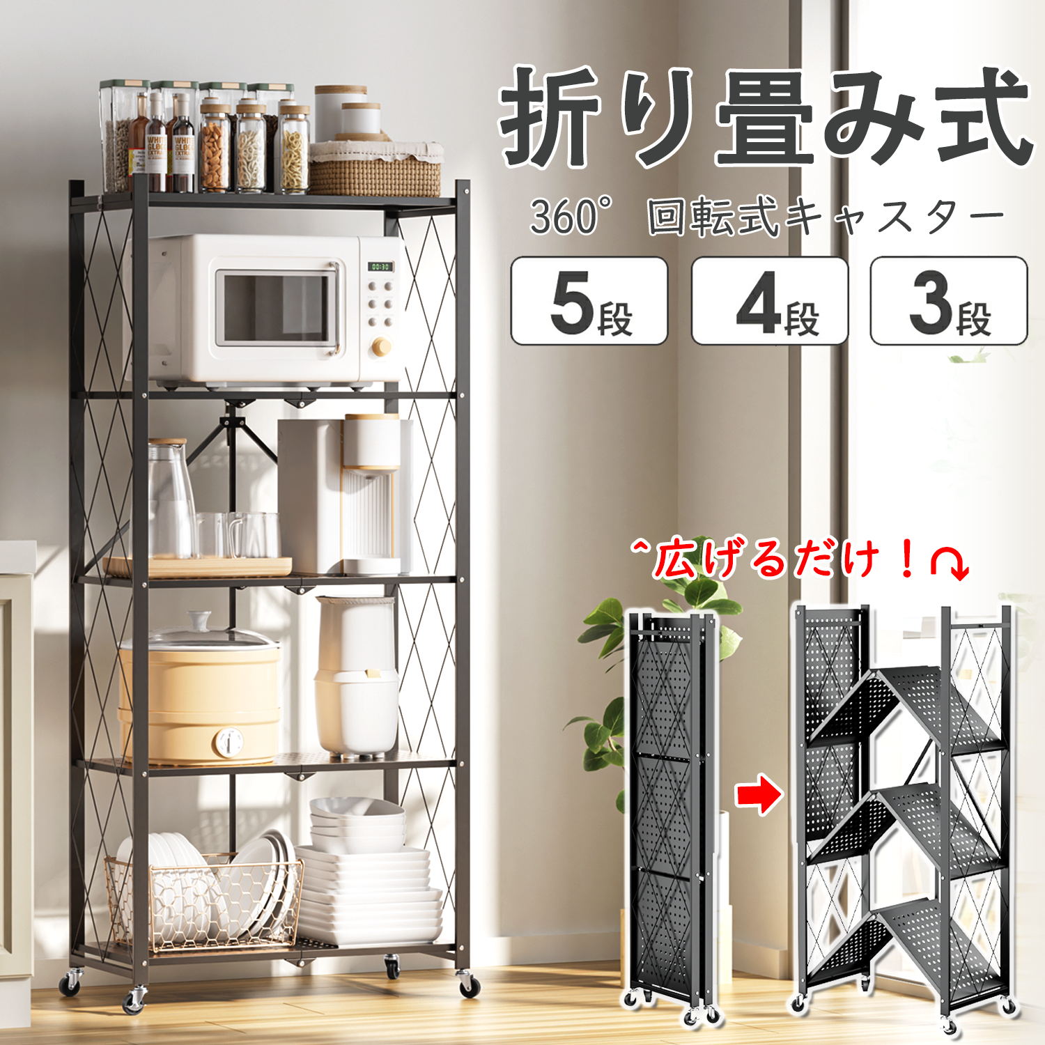 楽天市場】折りたたみ式（横幅（cm）70 ～ 79.9）（本棚・ラック