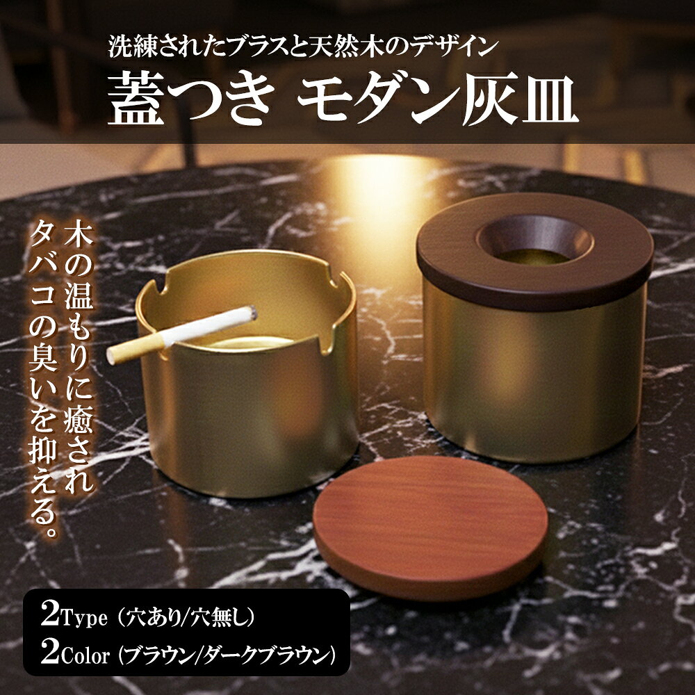 楽天市場】灰皿 アイコスの通販