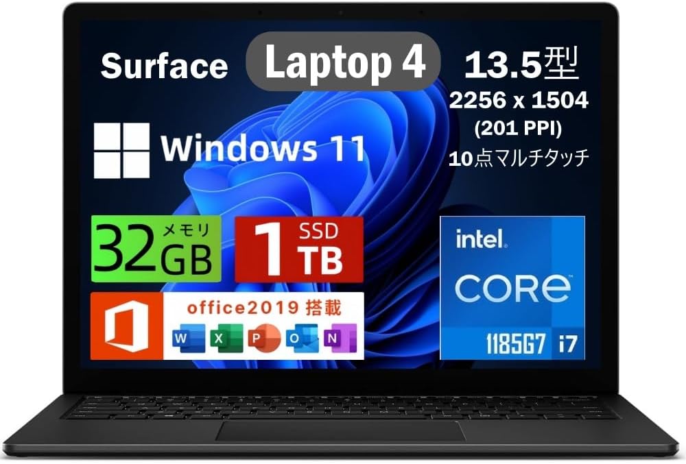 楽天市場】surface laptop 3 中古（ノートPC｜パソコン）：パソコン