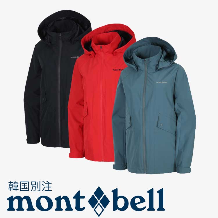 楽天市場】モンベル スキーウェア レディースの通販