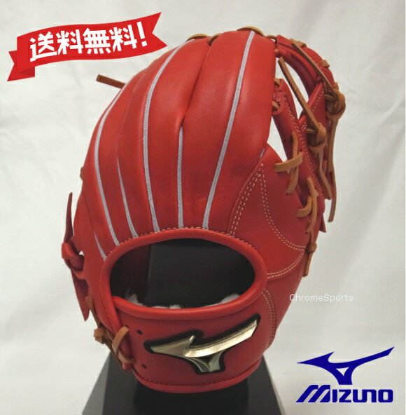 楽天市場】ミズノ 軟式少年用グローブm グローバルエリート
