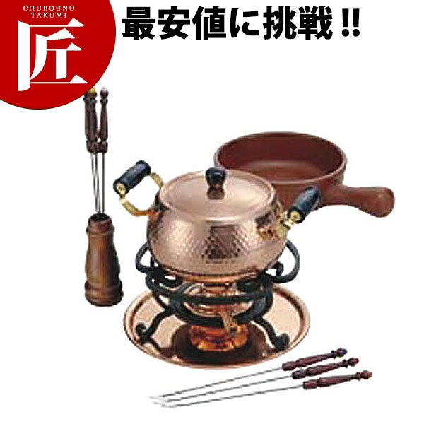 楽天市場】COPPER 100 ミニチーズ&オイルフォンデュセット S－736Wの通販