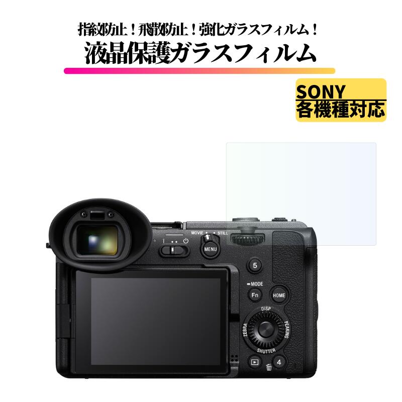 楽天市場】sony a6500の通販