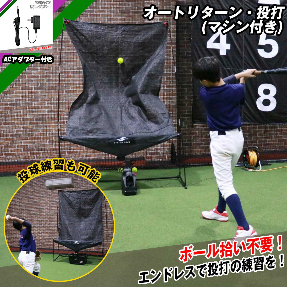 楽天市場】オートリターン トスの通販