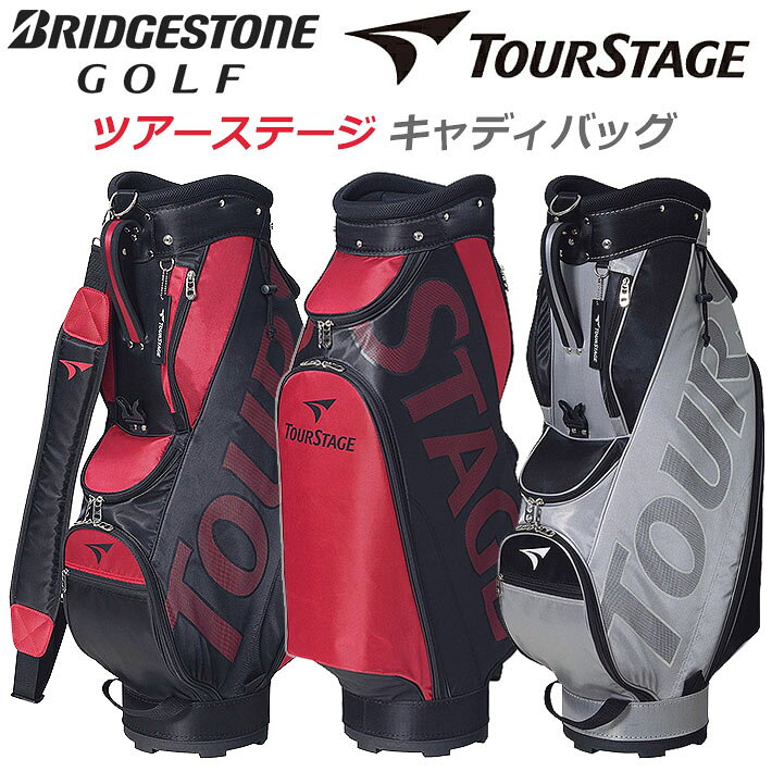 楽天市場】ツアーステージ（キャディバッグ｜バッグ・ケース）：ゴルフ