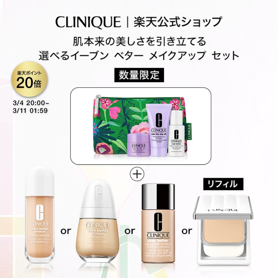 楽天市場】ファンデーション リキッド パウダー セットの通販