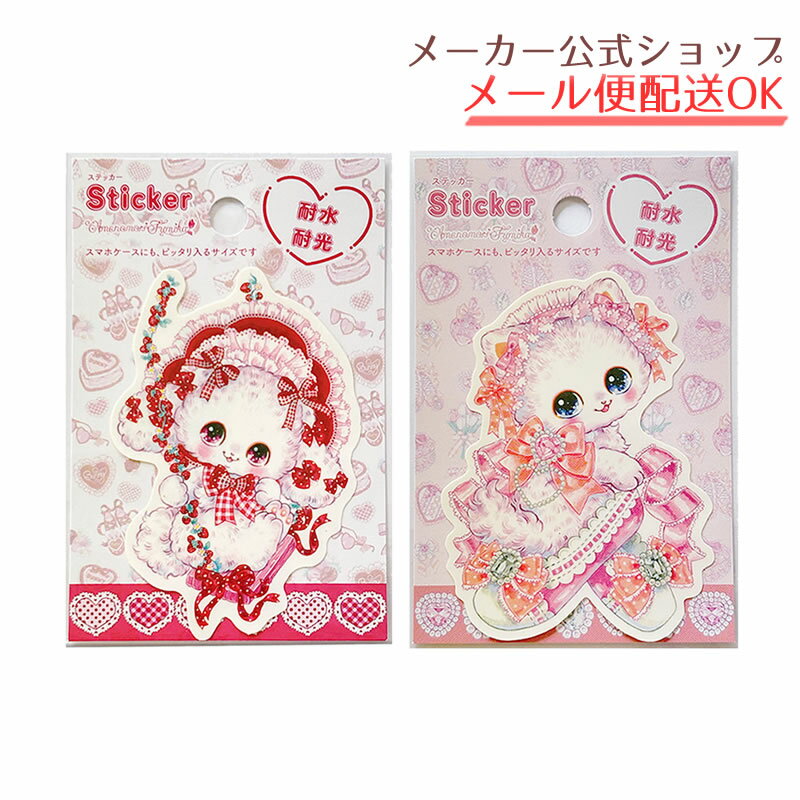 楽天市場】スマホケース 飴ノ森ふみかの通販