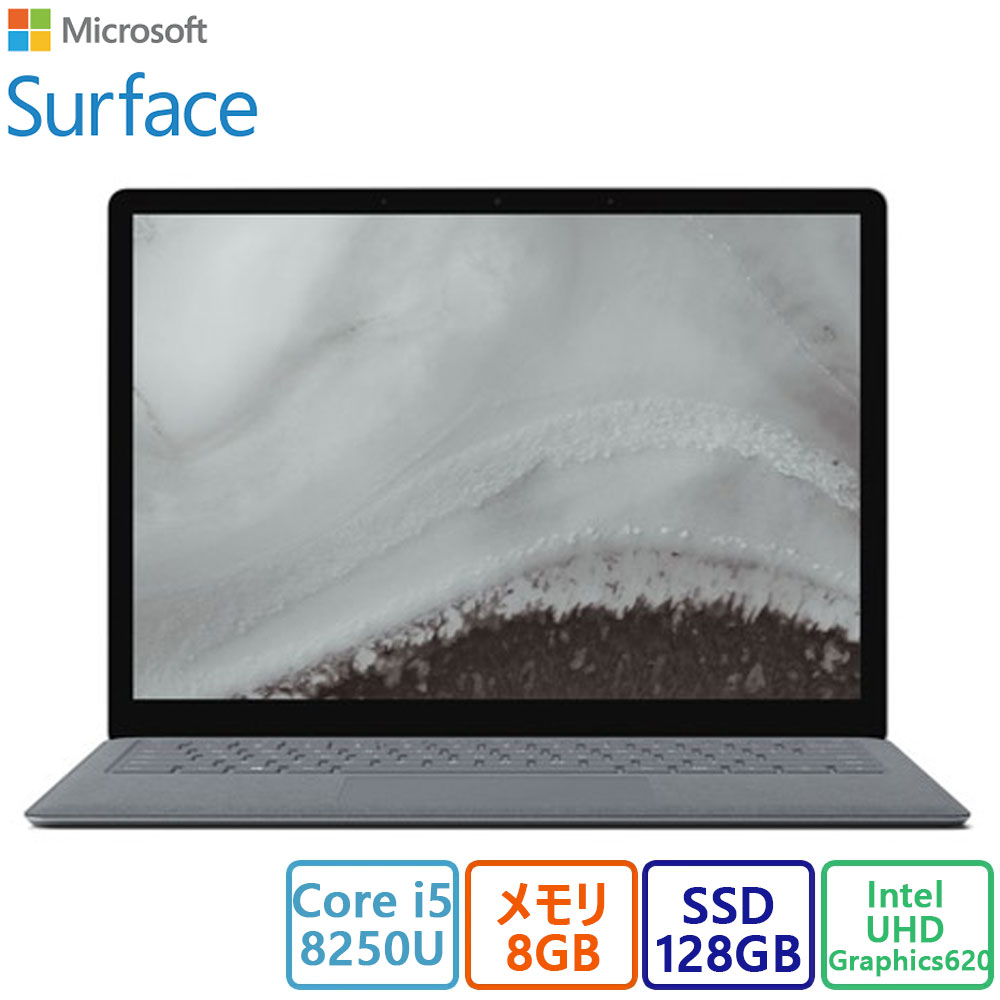 楽天市場】surface laptop2 core i5の通販