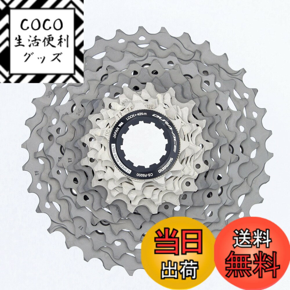 楽天市場】cs-r9200 11-34の通販