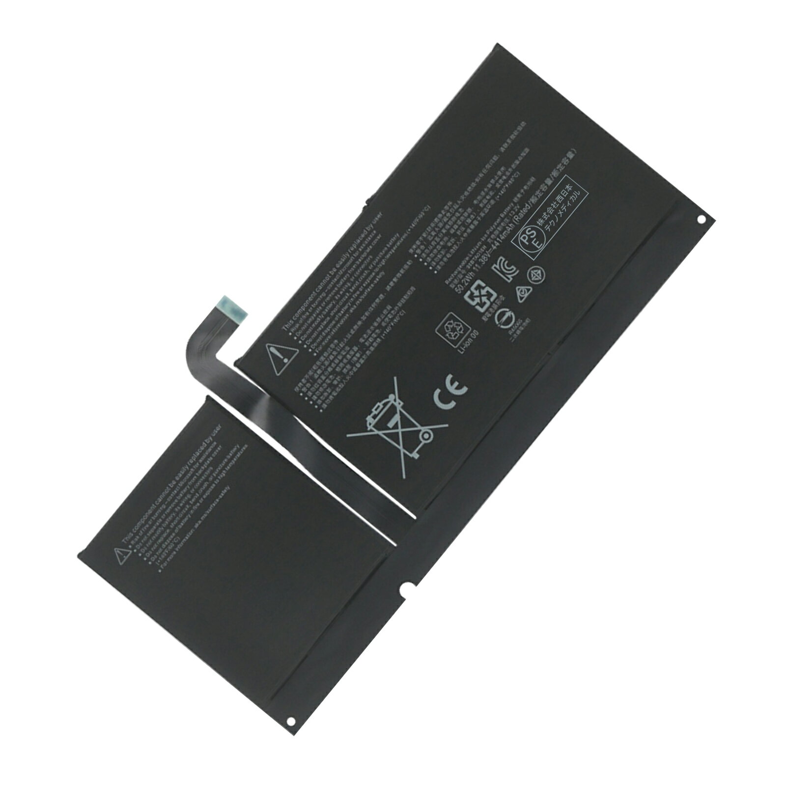 楽天市場】surface pro x（ノートPC用バッテリー｜PCアクセサリー