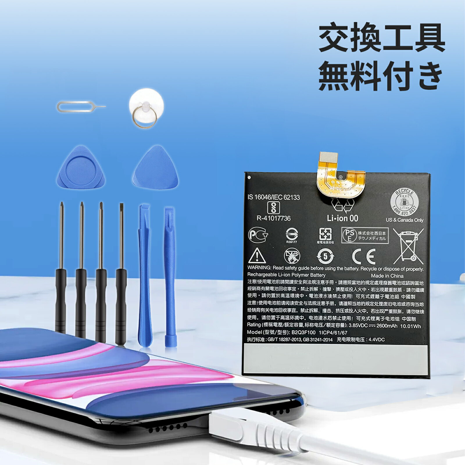 楽天市場】新品 ノートパソコン office付き windows11（交換用電池