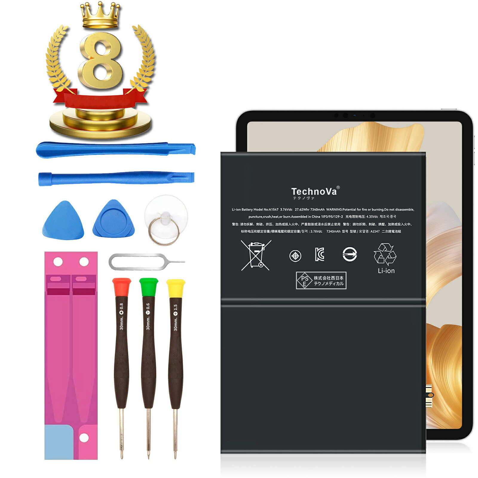 楽天市場】ipad air2 バッテリーの通販