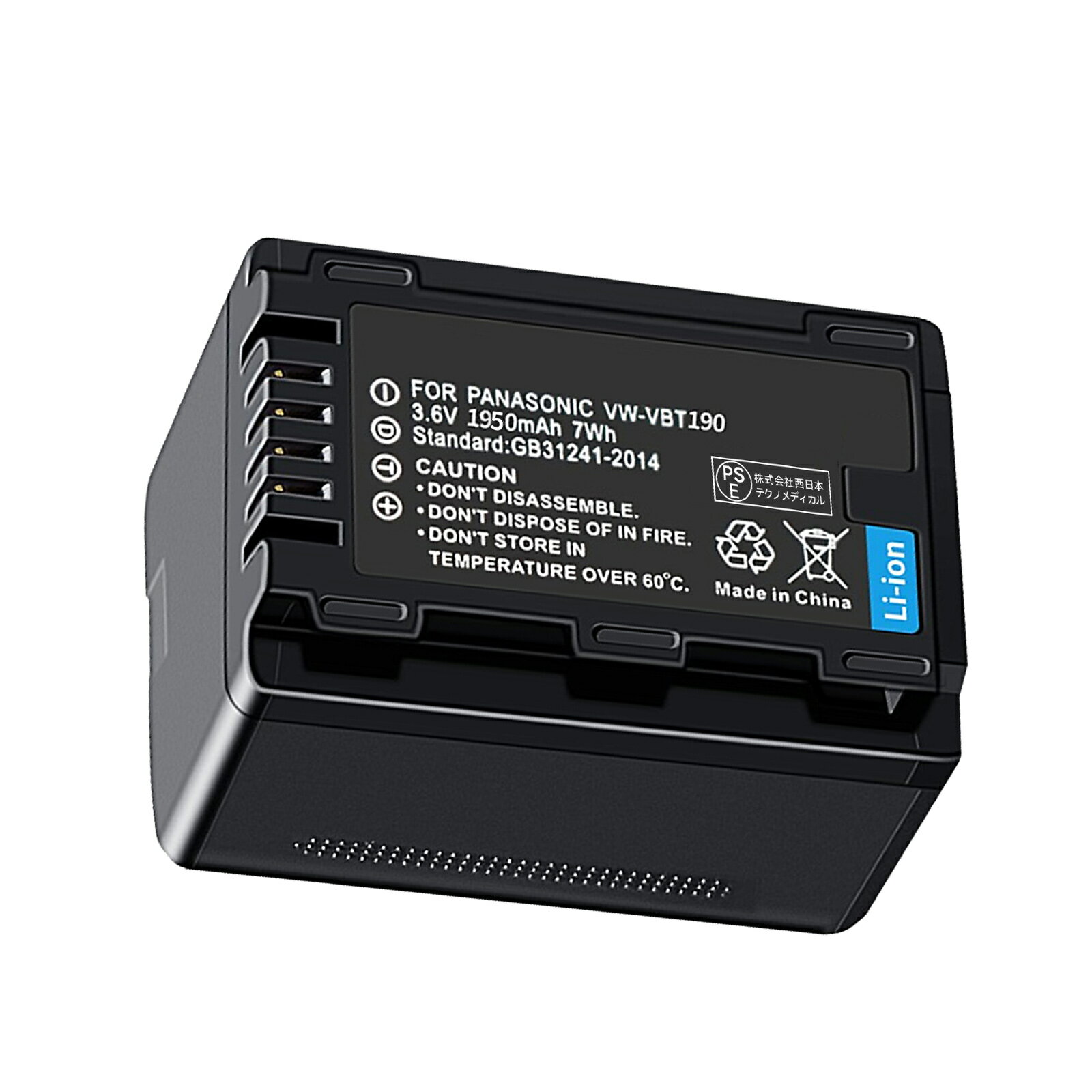 楽天市場】hc-v480ms バッテリーの通販