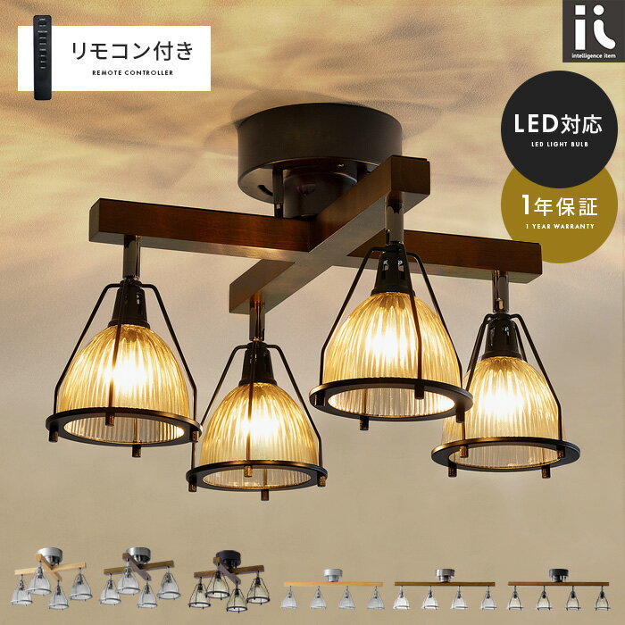 楽天市場】ジューク シーリングライトの通販