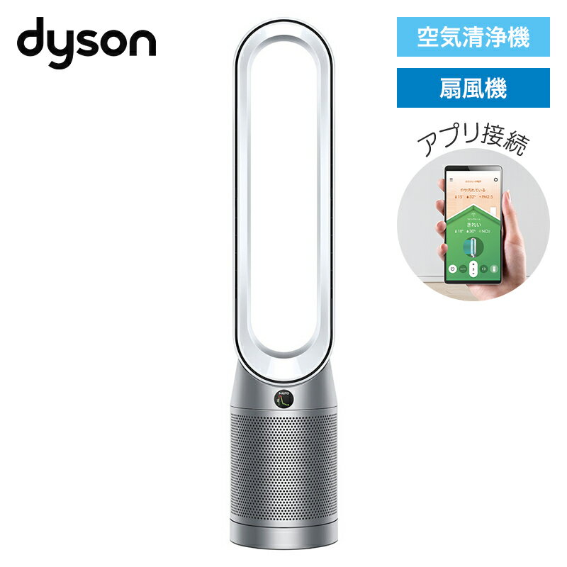楽天市場】dyson cool am 07の通販