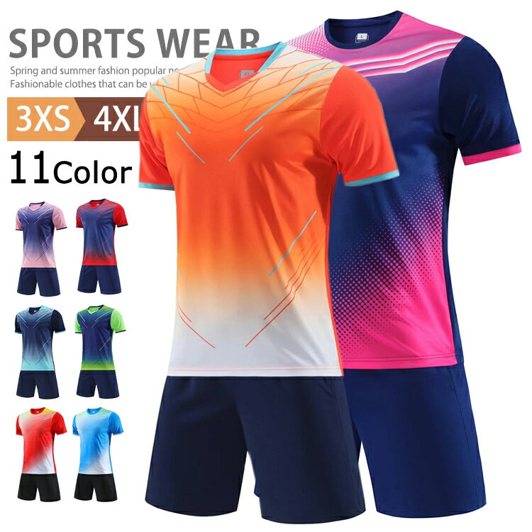 楽天市場】サッカー 練習着 上下（サイズ（S/M/L）L）の通販