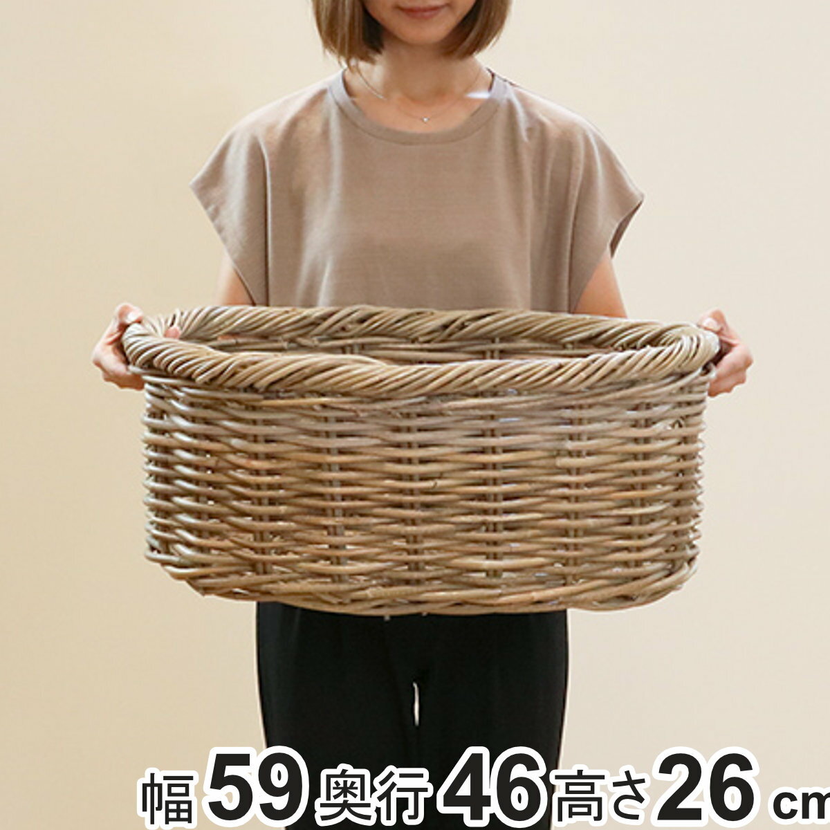 楽天市場】籐かご大きいの通販