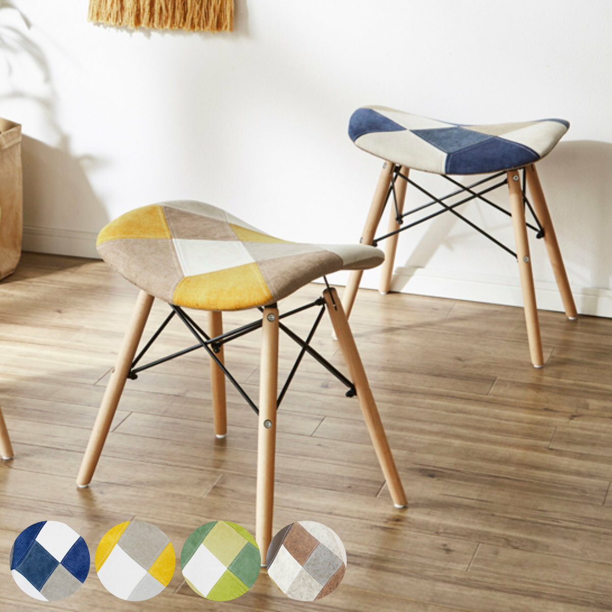 楽天市場】パッチワーク（スツール｜イス・チェア）：インテリア・寝具