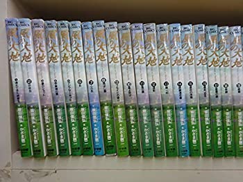 楽天市場】風の大地 全巻 中古（本・雑誌・コミック）の通販