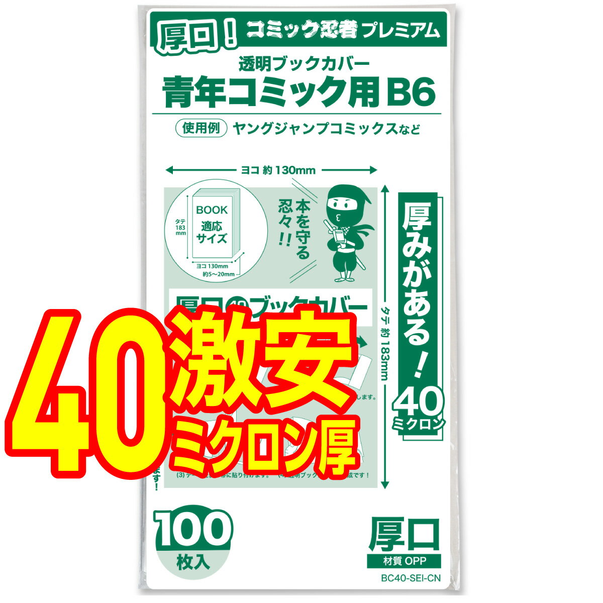 楽天市場】ブックカバー キングダムの通販