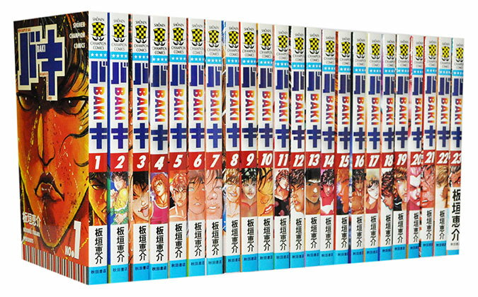 楽天市場】バキ 全巻（コミック｜本・雑誌・コミック）の通販
