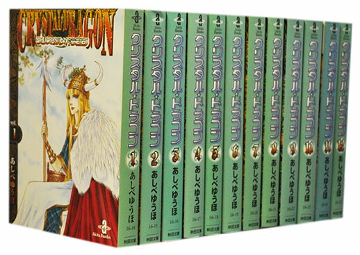 楽天市場】クリスタル ドラゴン 全巻の通販