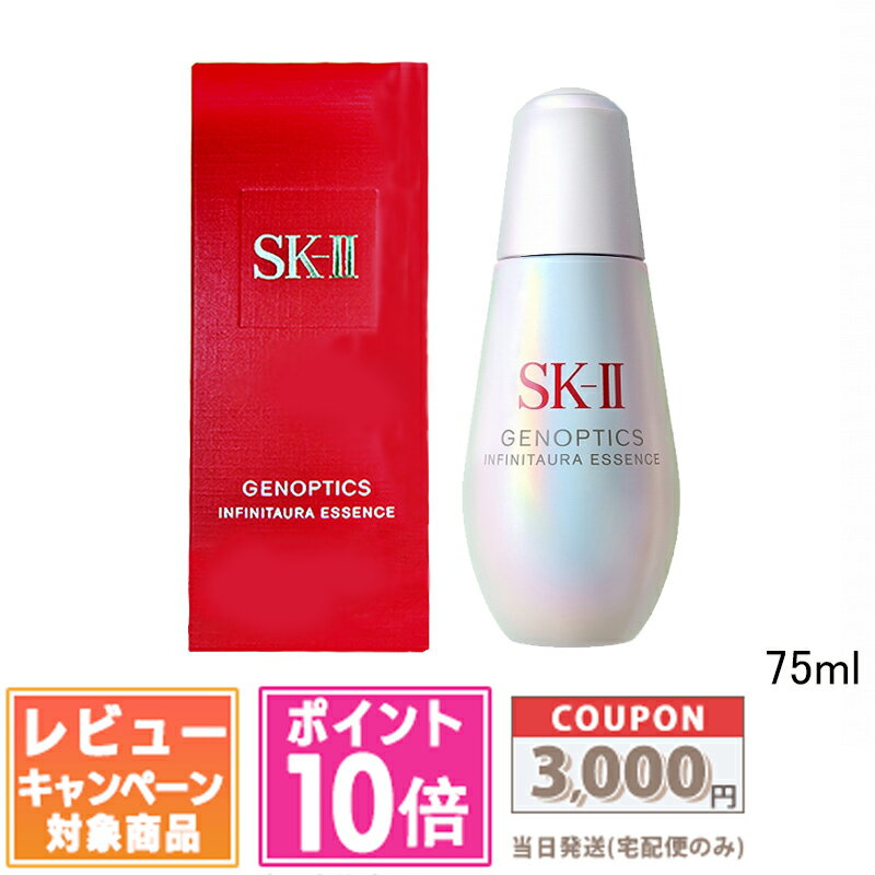 楽天市場】sk2 ウルトオーラエッセンス（美容液｜スキンケア）：美容