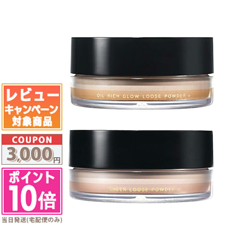 楽天市場】suqqu ルースパウダーの通販