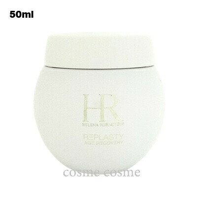 楽天市場】ヘレナルビンスタイン リプラスティ ルコンストラクション