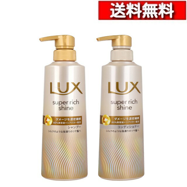 楽天市場】LEX（シャンプー・リンスセット｜ヘアケア・スタイリング